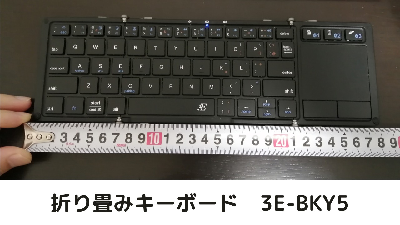浅沼商会 3E-BKY5-BK 3E タッチパッド付Bluetooth Keyboard  3つ折りタイプ ブラック ケース付属 z2zed1b ヨドバシ.com - スリーイー 3E タッチパッド付 Bluetooth